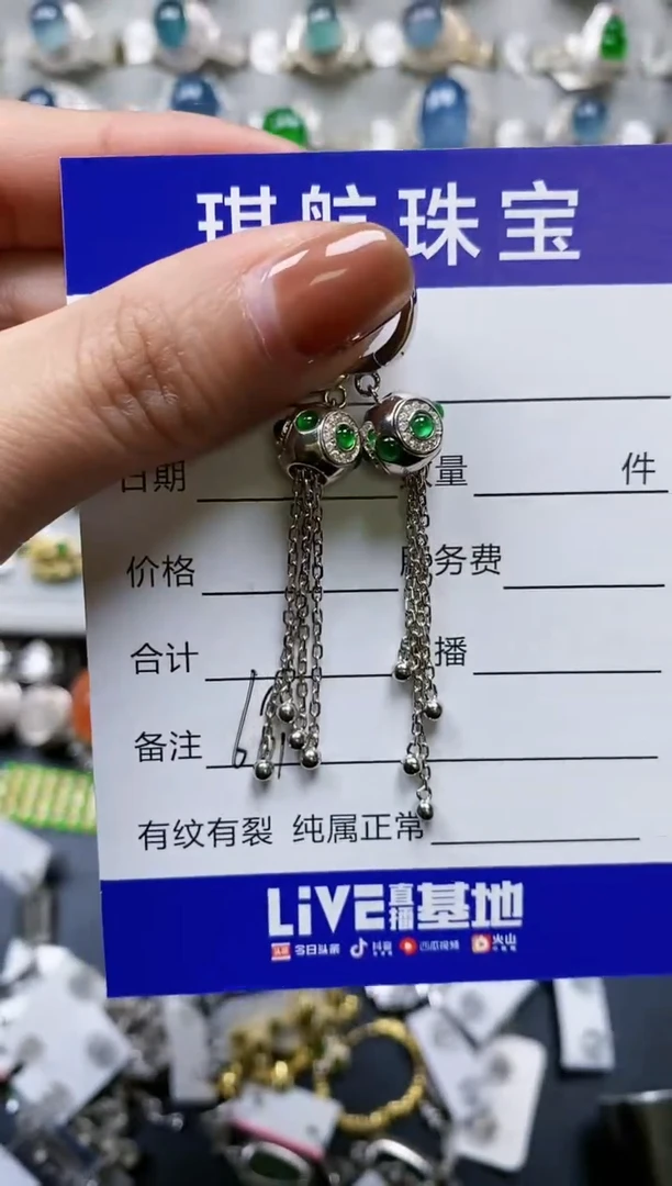 【闪购商品】翡翠耳饰银S925镶嵌0661