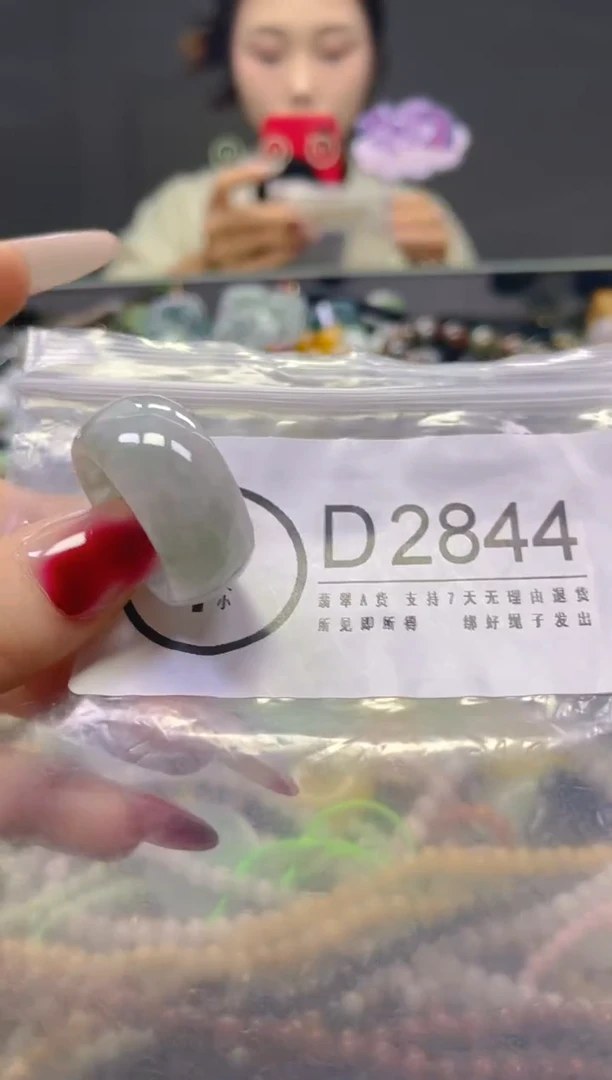 颈饰未镶嵌翡翠20.4MM/D/翡翠A货，一件也是批发价