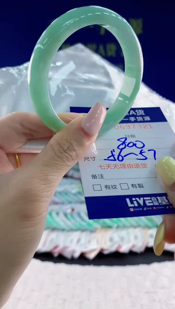 翡翠手镯未镶嵌21天然翡翠A货