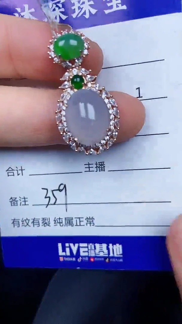 银S925镶嵌戒指翡翠3590