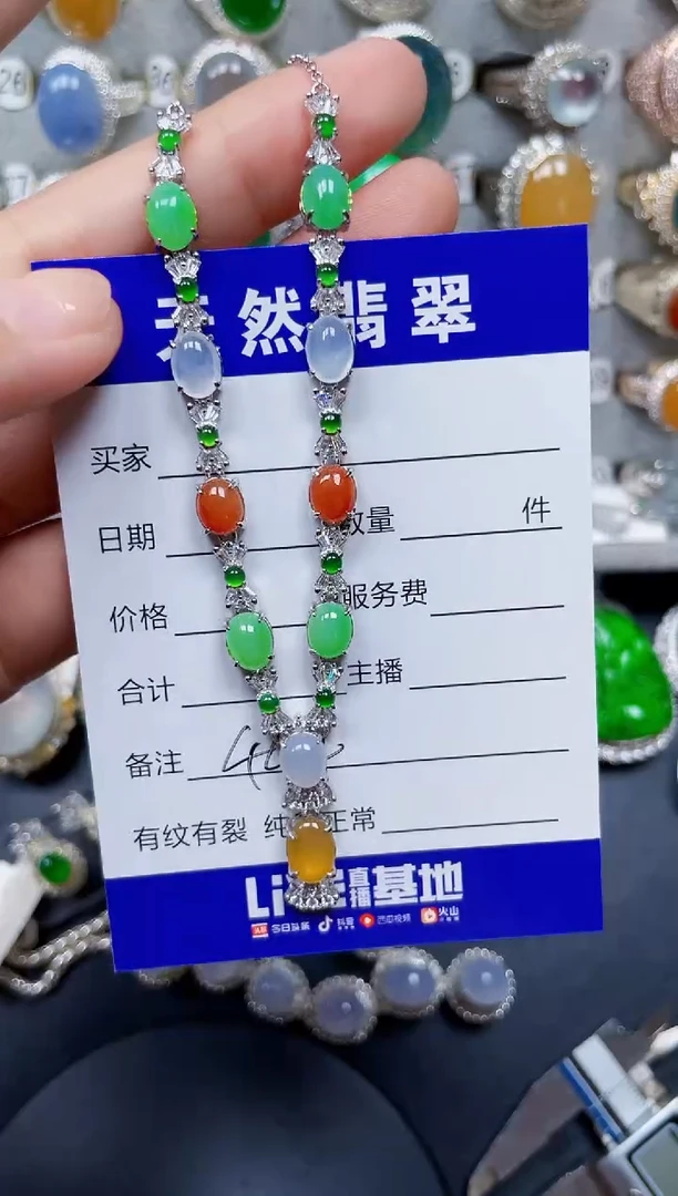 颈饰银S925镶嵌翡翠444