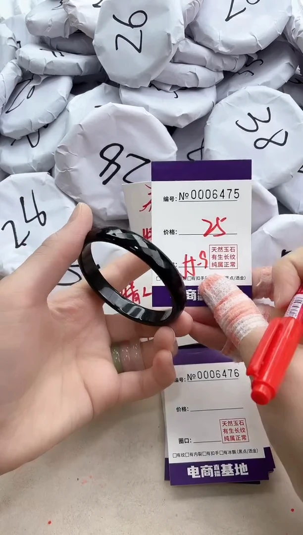 【闪购商品】玛瑙/玉髓手镯未镶嵌6475