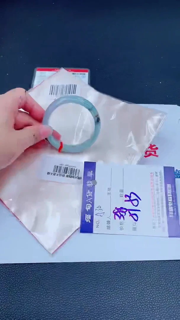 未镶嵌手镯翡翠0