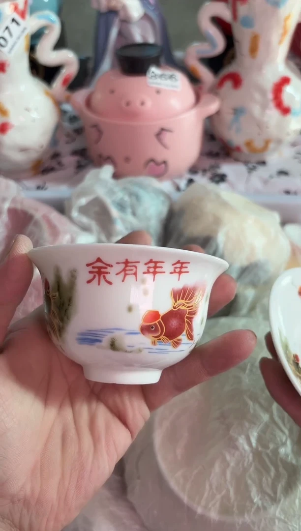 瓷片780默认微瑕15包邮库存1件