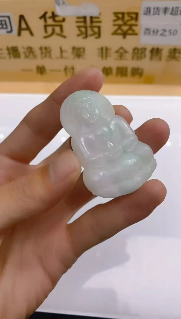 【闪购商品】定制翡翠未镶嵌LY023526