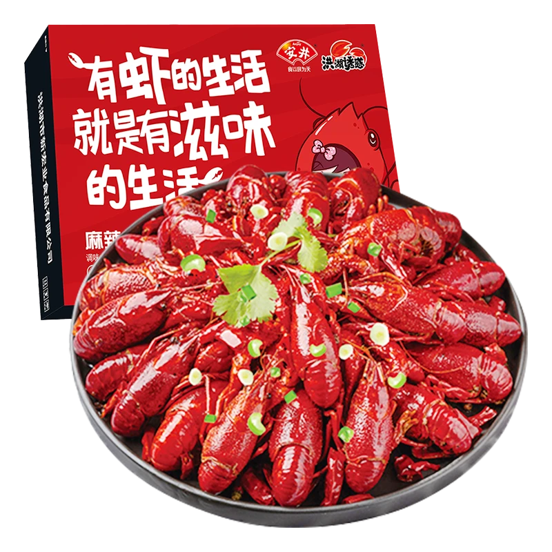 麻辣小龙虾700g（3-5钱/只）小龙虾同城