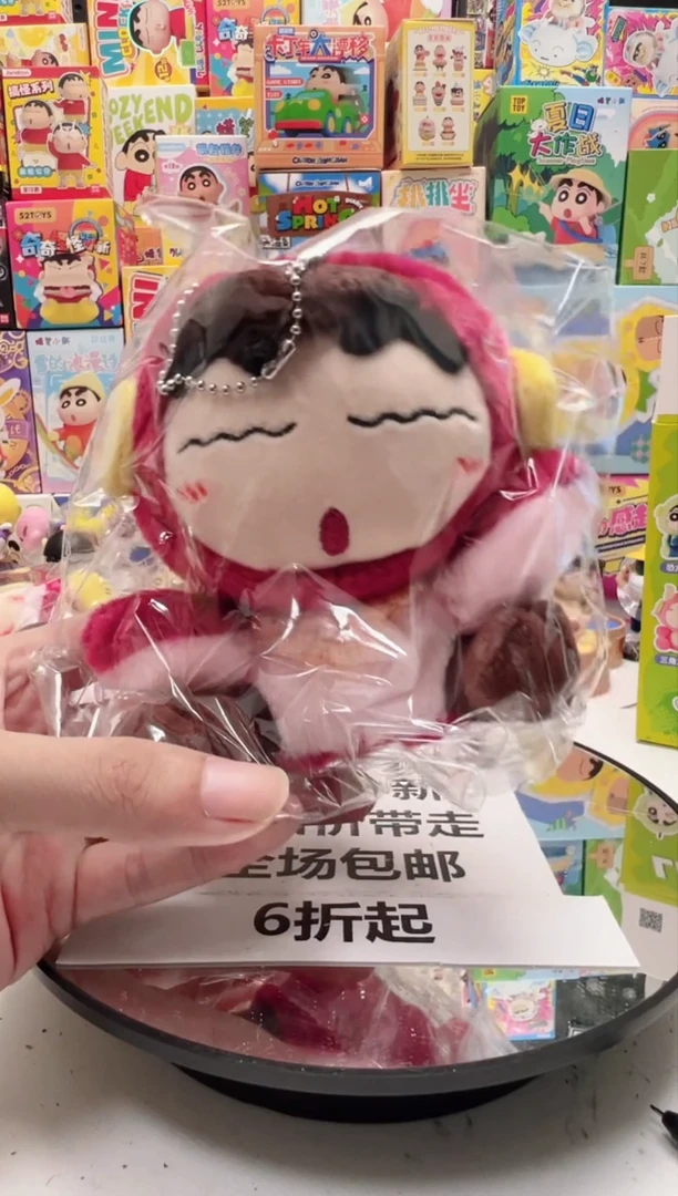 翼龙小新恐龙日记毛绒