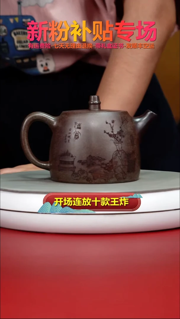 茶壶紫砂顾建华沉香胭脂段清赏汉铎400CC