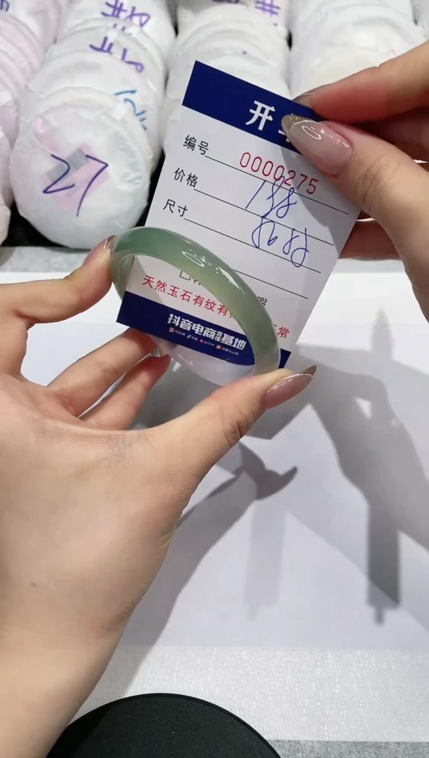 【闪购商品】玛瑙/玉髓手镯未镶嵌275