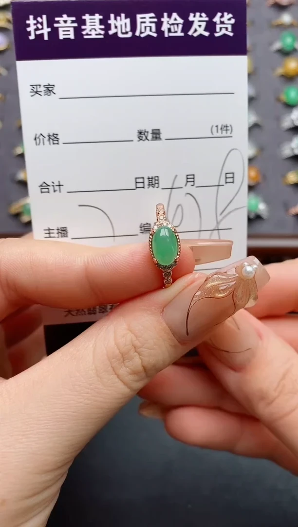 银S925镶嵌戒指翡翠.