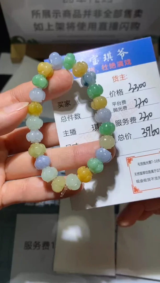 未镶嵌定制翡翠-毛货不退不换-