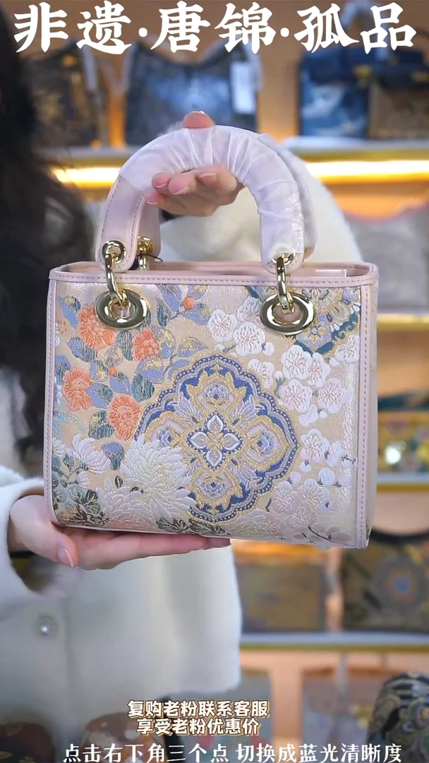 【闪购商品】织绣（51号）真丝织锦宝相花粉色中号戴妃包