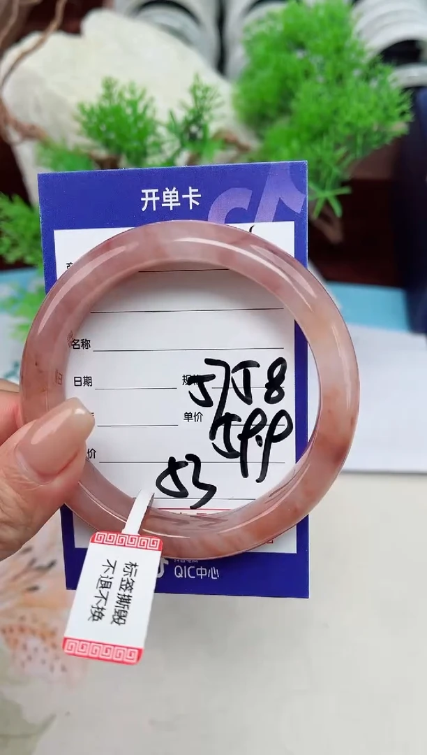 【闪购商品】石英质玉手镯未镶嵌53