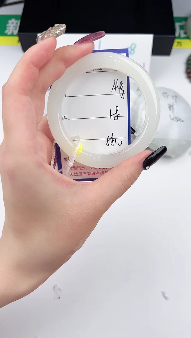 未镶嵌手镯和田玉43颜色微差无瑕疵