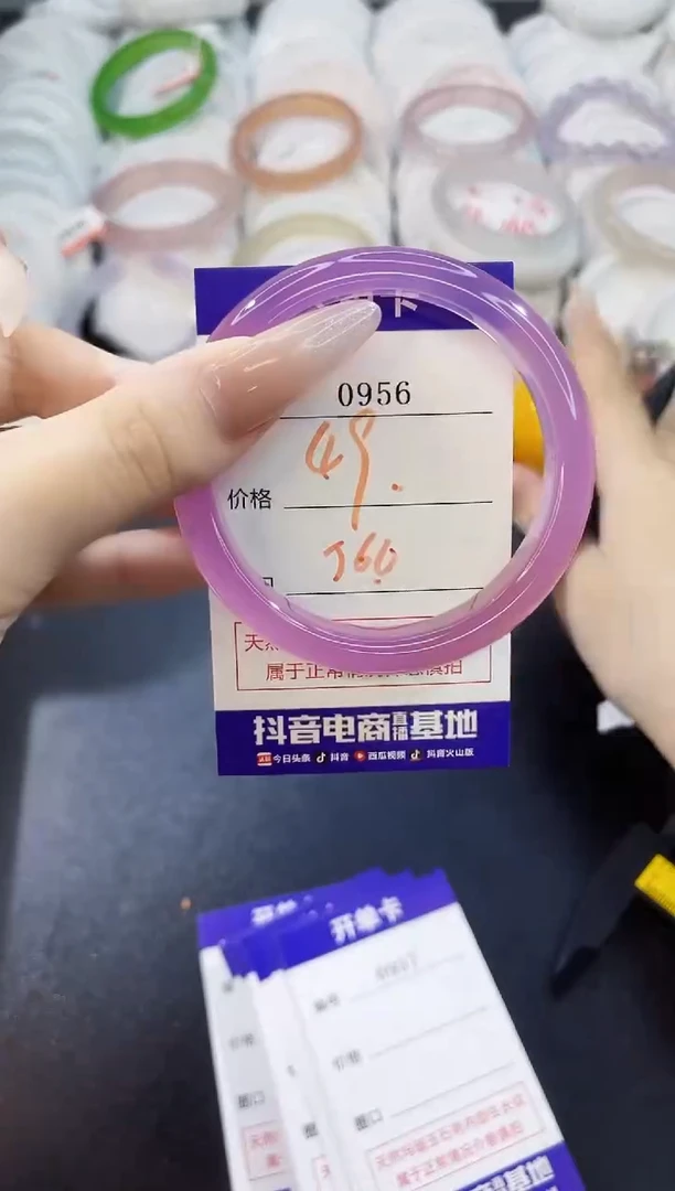 玛瑙/玉髓手镯未镶嵌0956