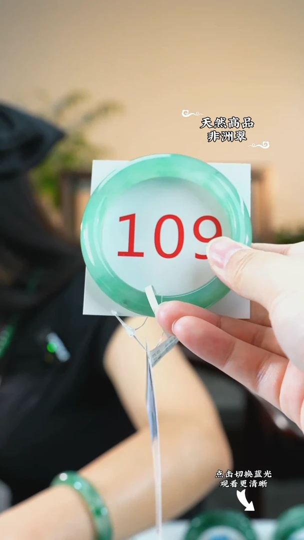 未镶嵌手镯石英质玉（非洲翠）55-56