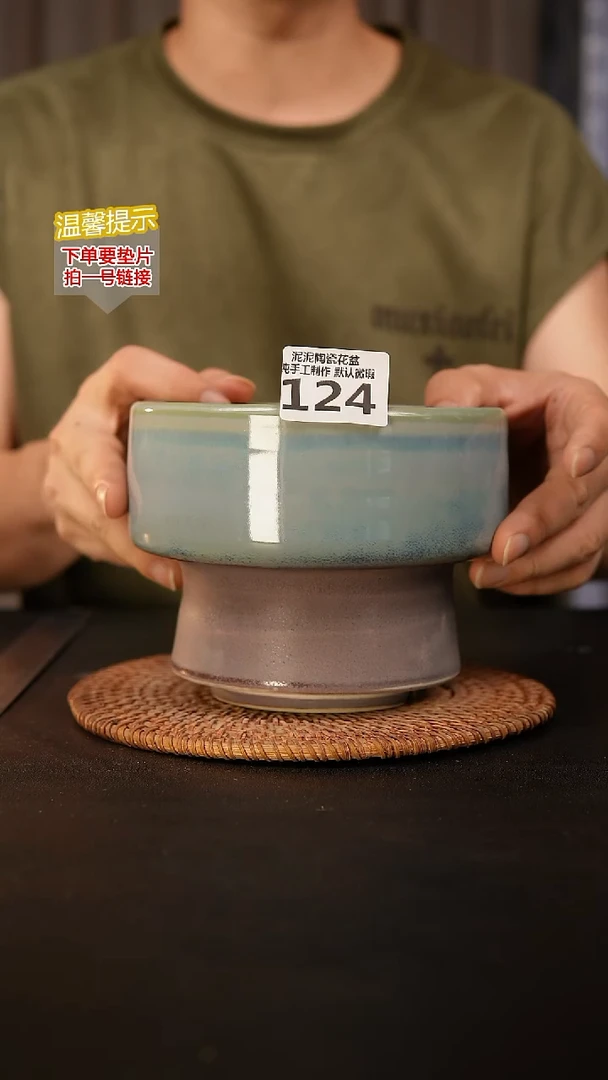 瓷片124，口约 14 高约12