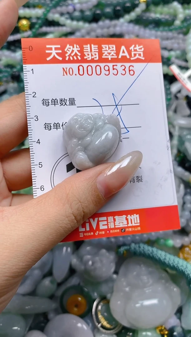 颈饰未镶嵌翡翠闪购0009536