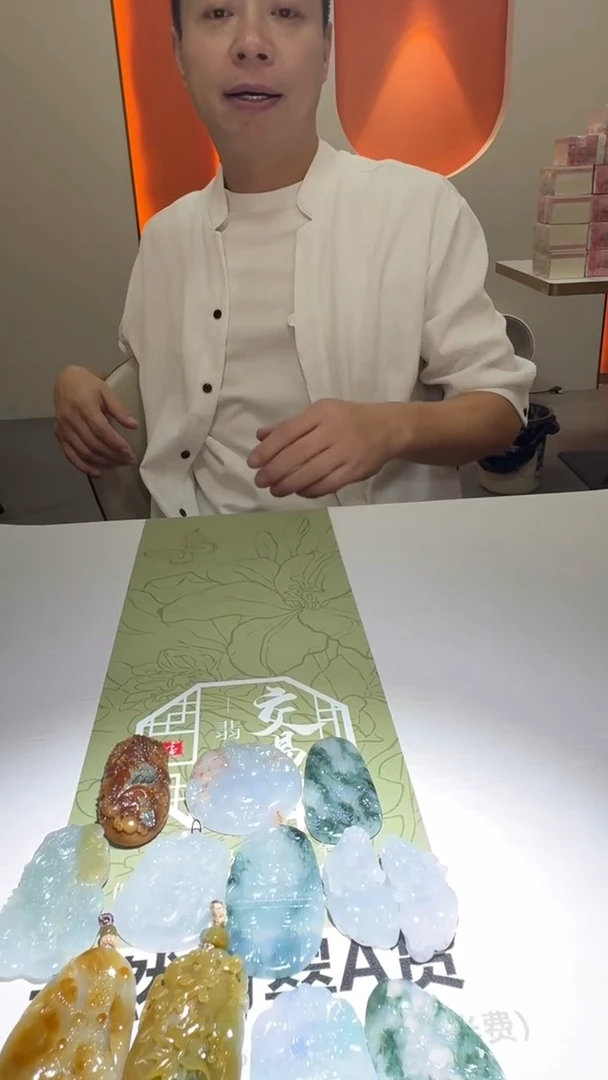 未镶嵌定制翡翠?****~毛货-不退不换