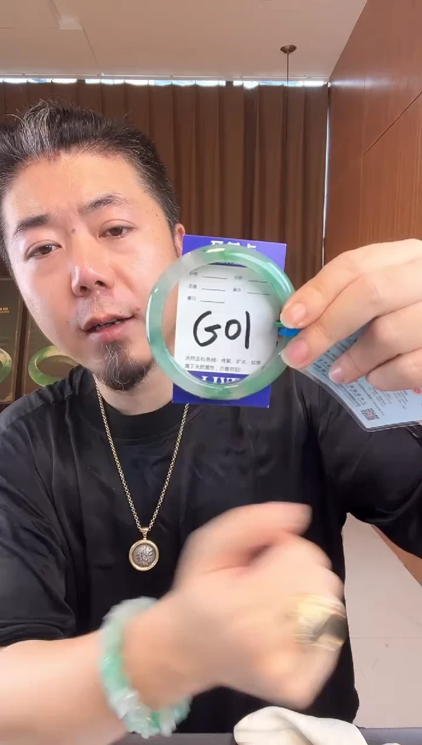 石英质玉手镯未镶嵌非洲翠