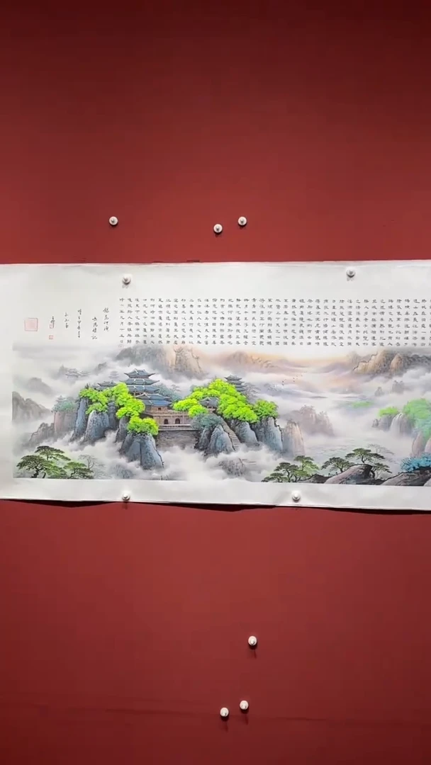 书法陈占伟 岳阳楼记