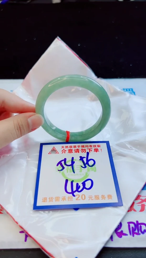翡翠手镯未镶嵌天然缅甸A货！A货！A货！A货！A货！