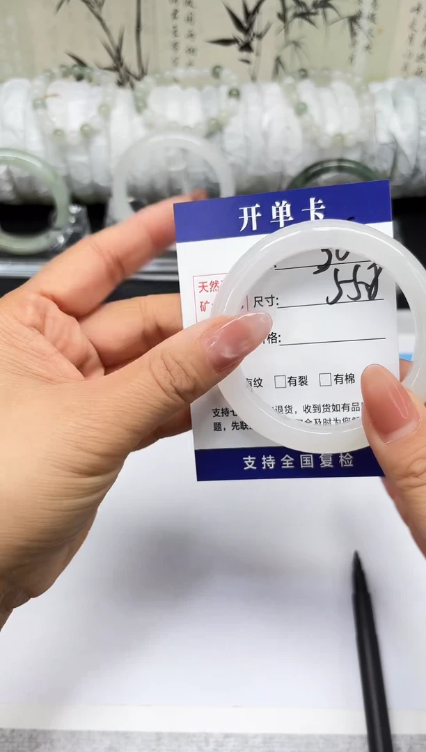 未镶嵌手镯石英质玉A36-54/55/56