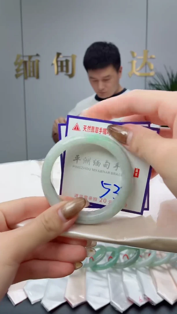 未镶嵌手镯翡翠1111111111111