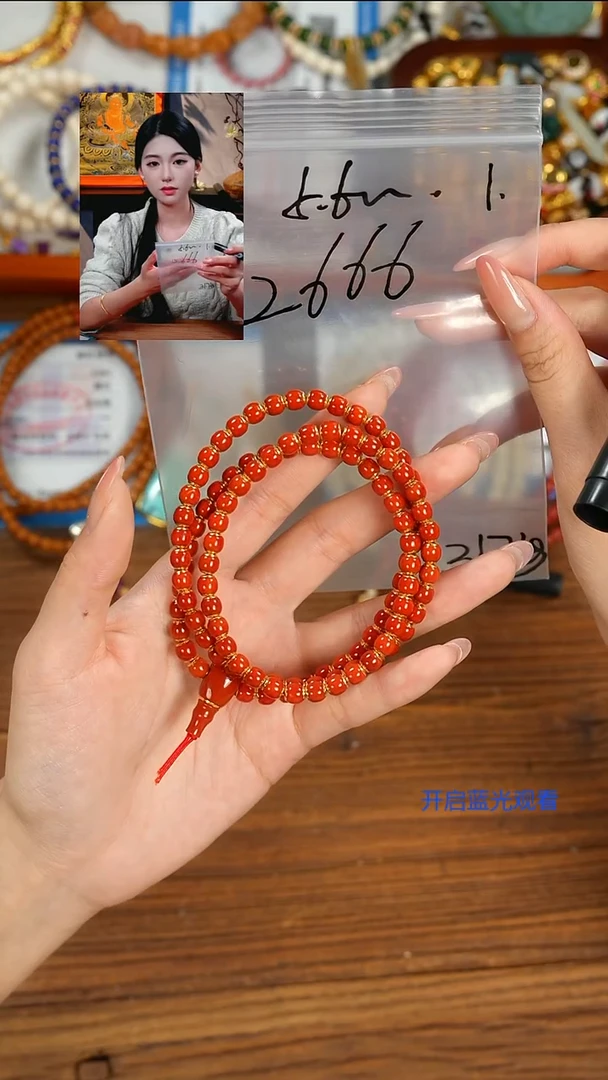 18K金镶嵌手串南红玛瑙米***室山也出品