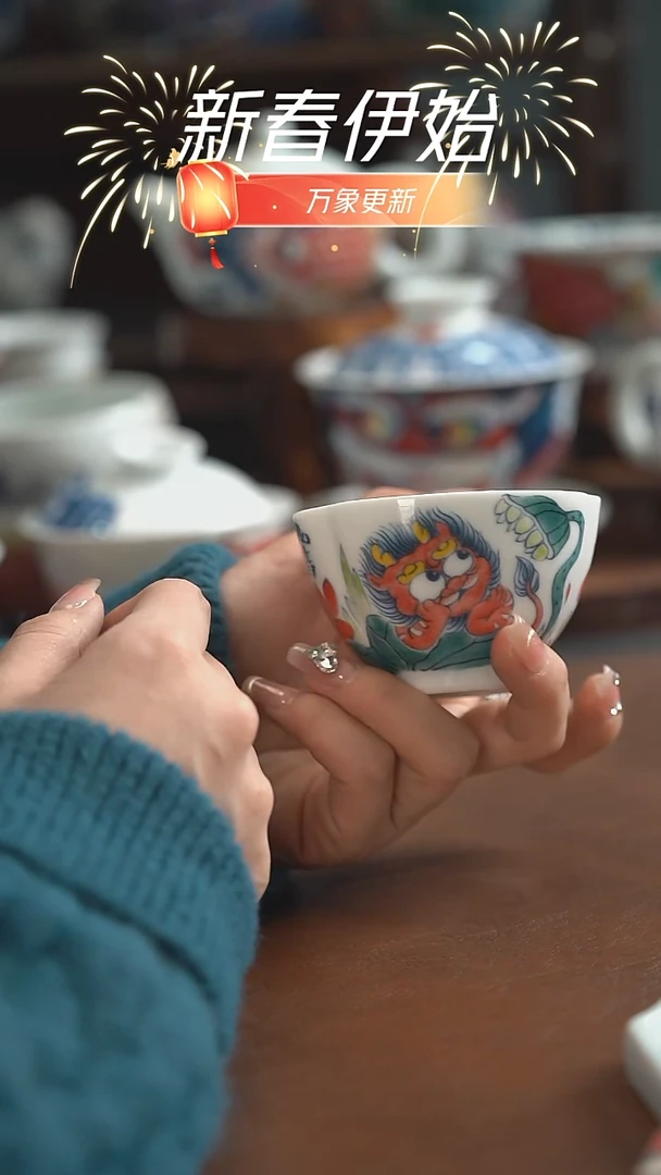 【闪购商品】昨明 貔貅三方杯（微瑕福利）