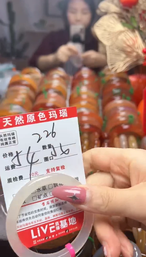 【闪购商品】玛瑙/玉髓手镯未镶嵌226