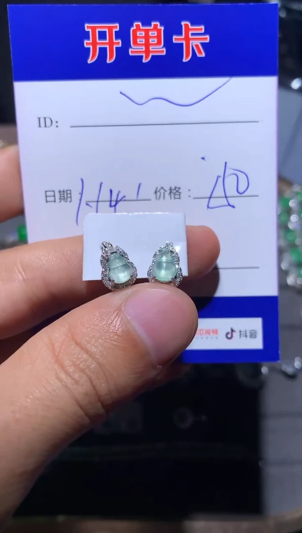 【闪购商品】翡翠耳饰银S925镶嵌向 …………