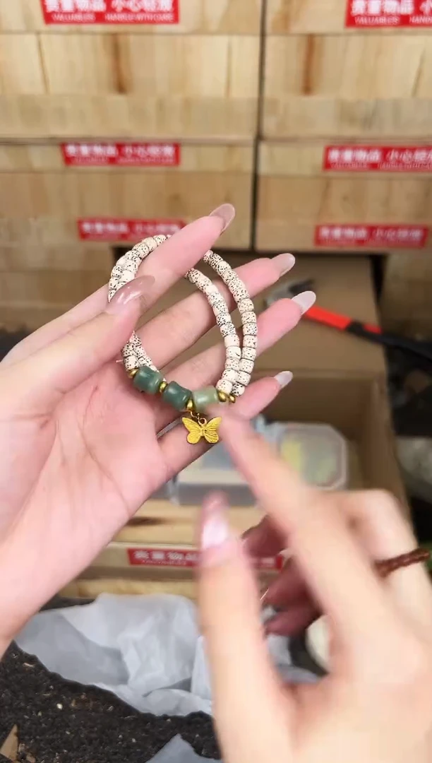万家文玩阁星月菩提链接@@SP255