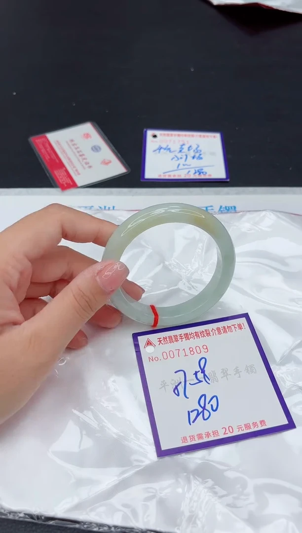 未镶嵌手镯翡翠1