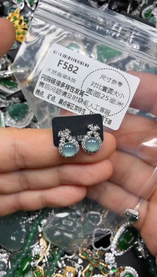 颈饰未镶嵌翡翠F582耳钉