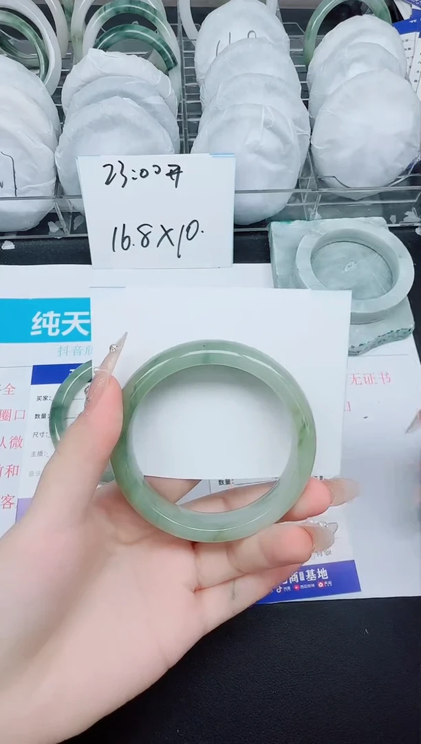 石英质玉手镯未镶嵌372-58.9