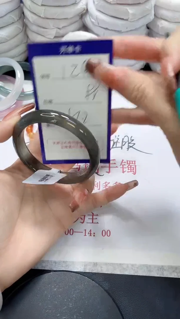 未镶嵌手镯玛瑙/玉髓1263