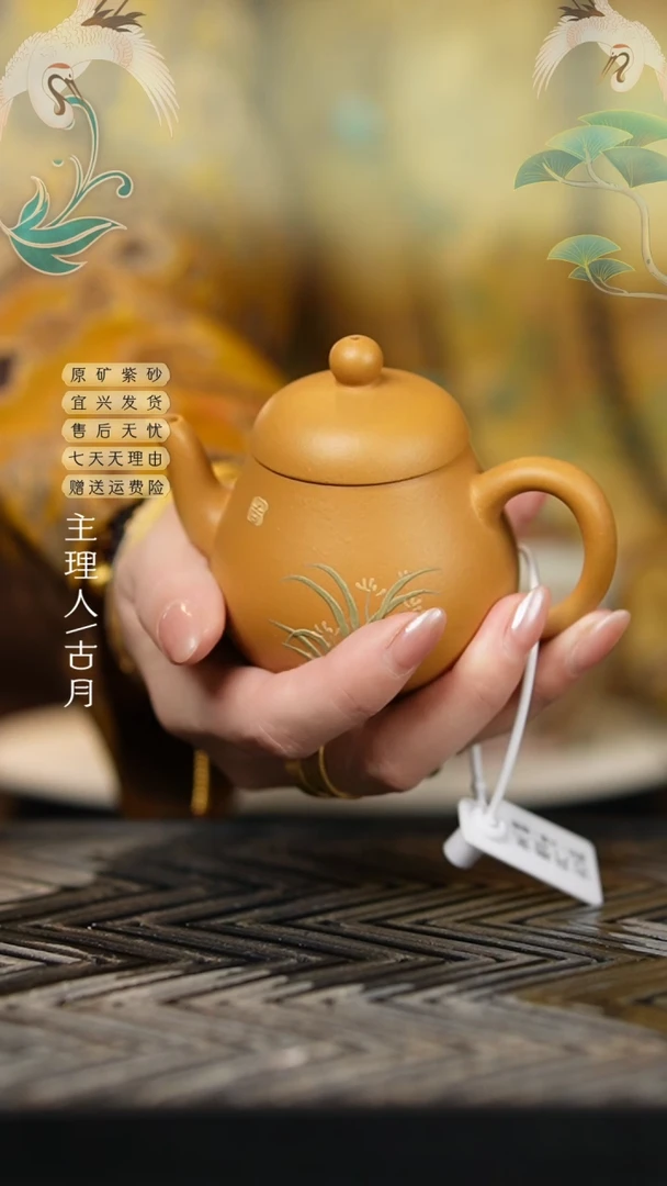 W387黄金段泥绘“小黄梨”130cc