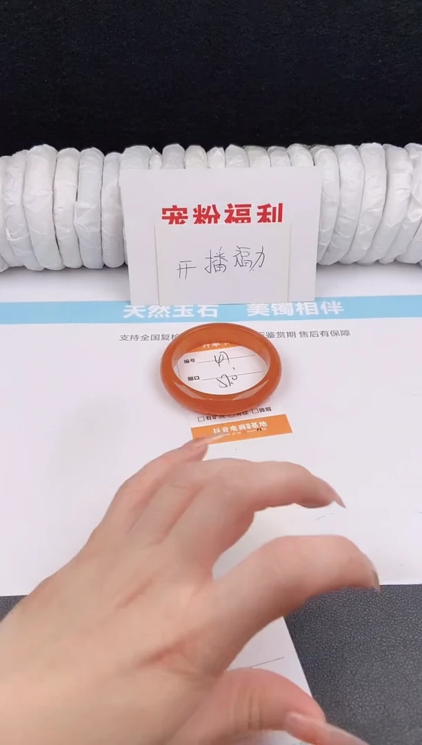 未镶嵌手镯石英质玉47