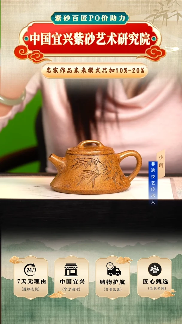 茶壶紫砂黄金砂柴烧280cc左右   陶茶文文化