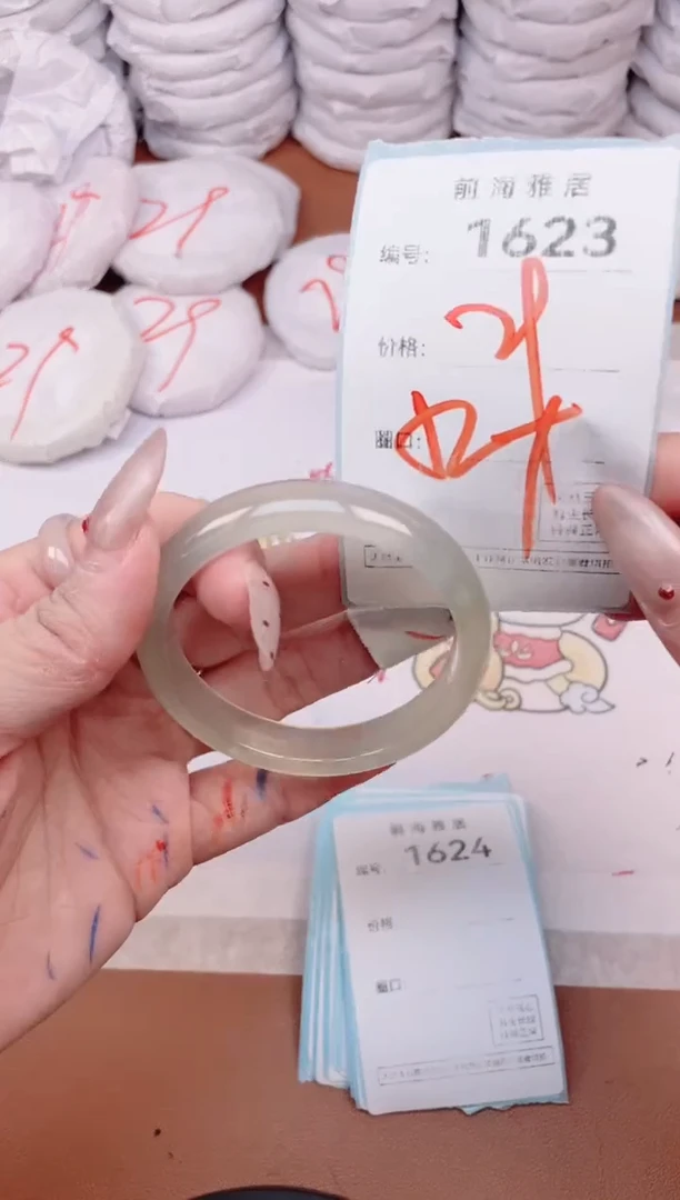 【闪购商品】玛瑙/玉髓手镯未镶嵌1623