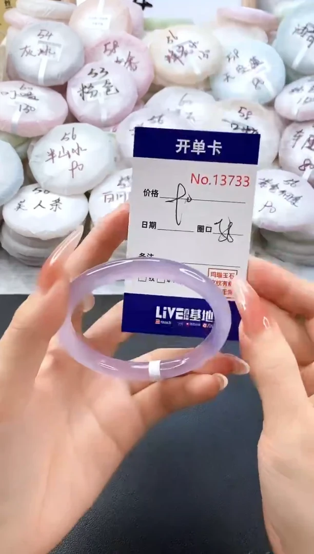 手镯玛瑙/玉髓未镶嵌13733圈口58