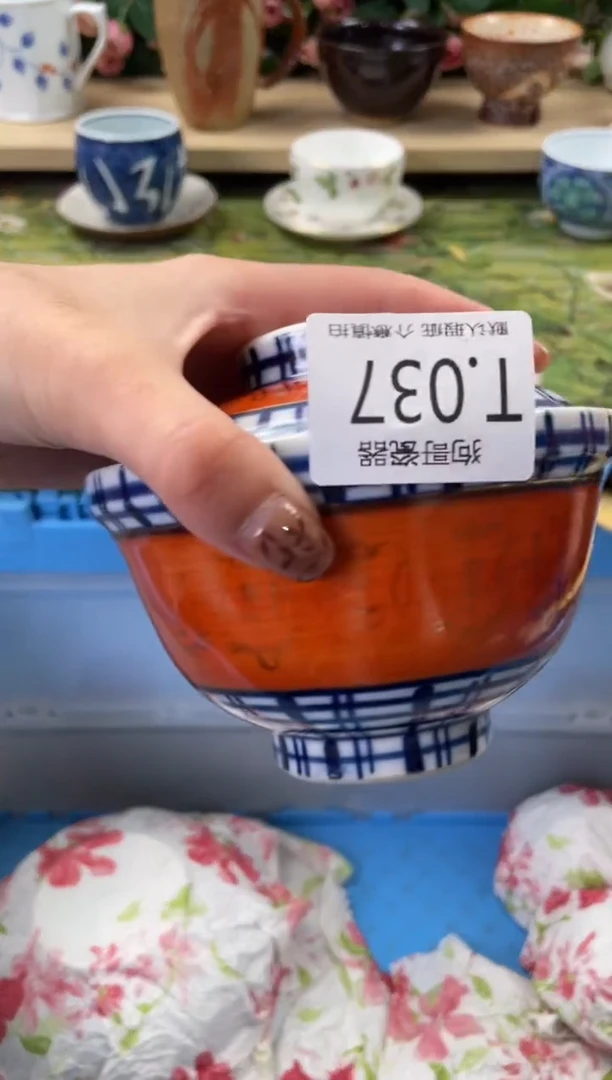 瓷片海*37狗哥瓷器直播间111