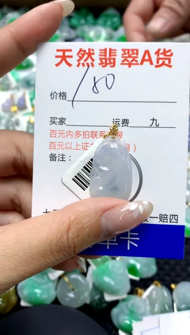 【闪购商品】翡翠颈饰18K金镶嵌1111111111111