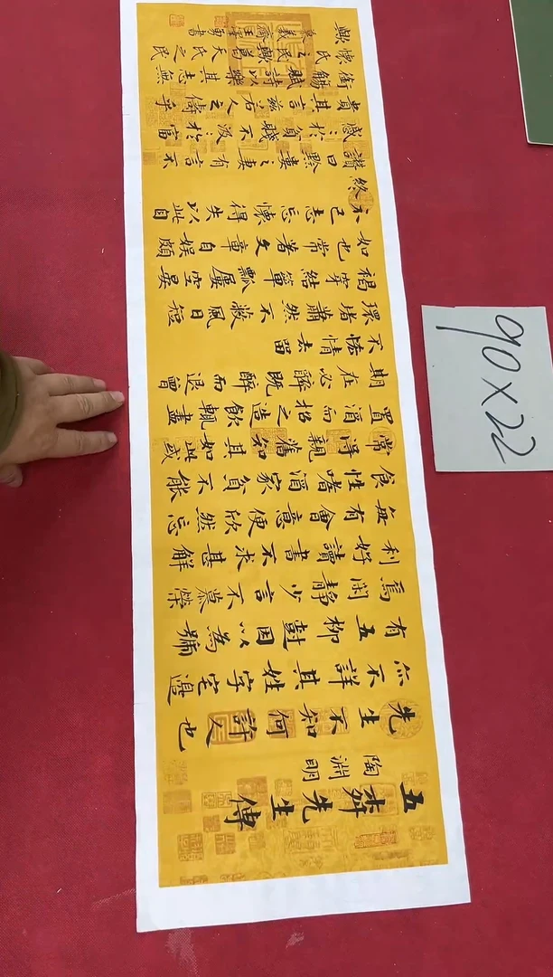 书法中书王泽勇老师书法作品