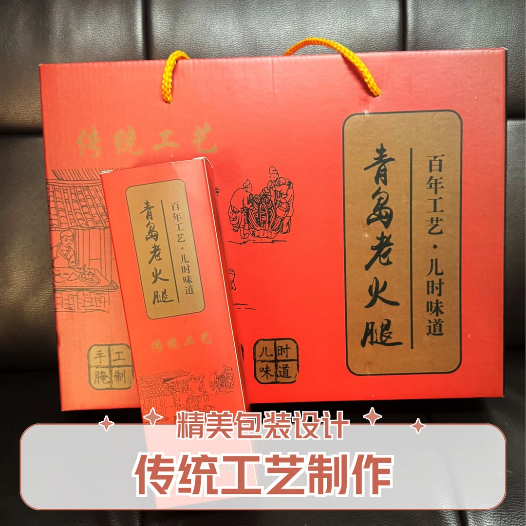 【新年送礼 礼盒包装】四根装300g*4山货