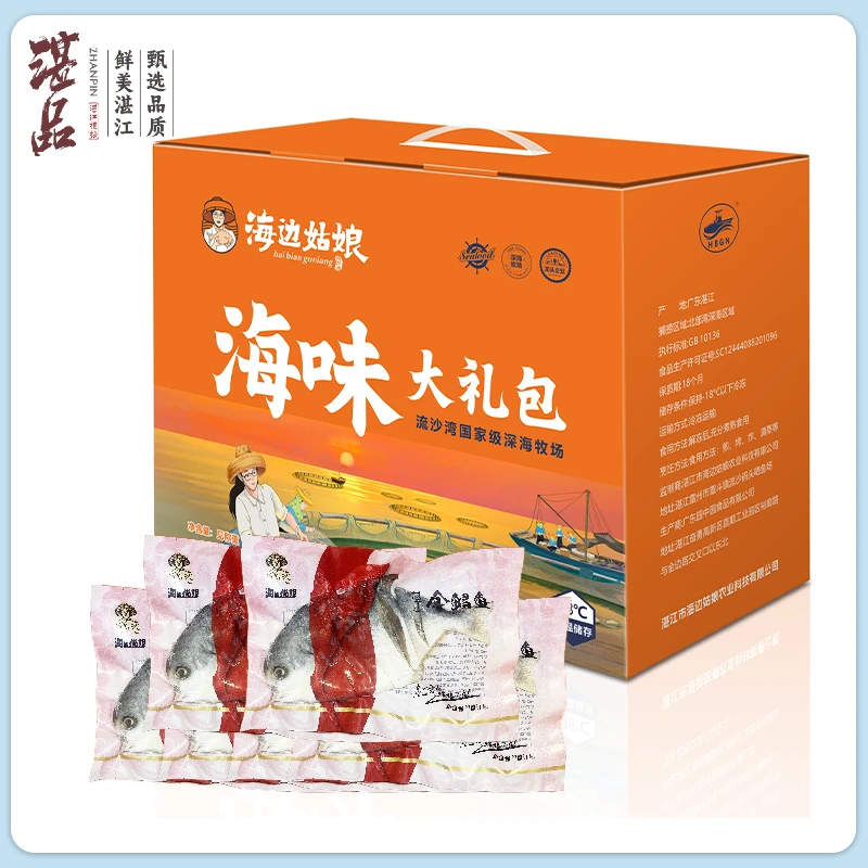 湛品推荐·海边姑娘链条金鲳鱼干精选深海肉质鲜嫩淡晒6成干