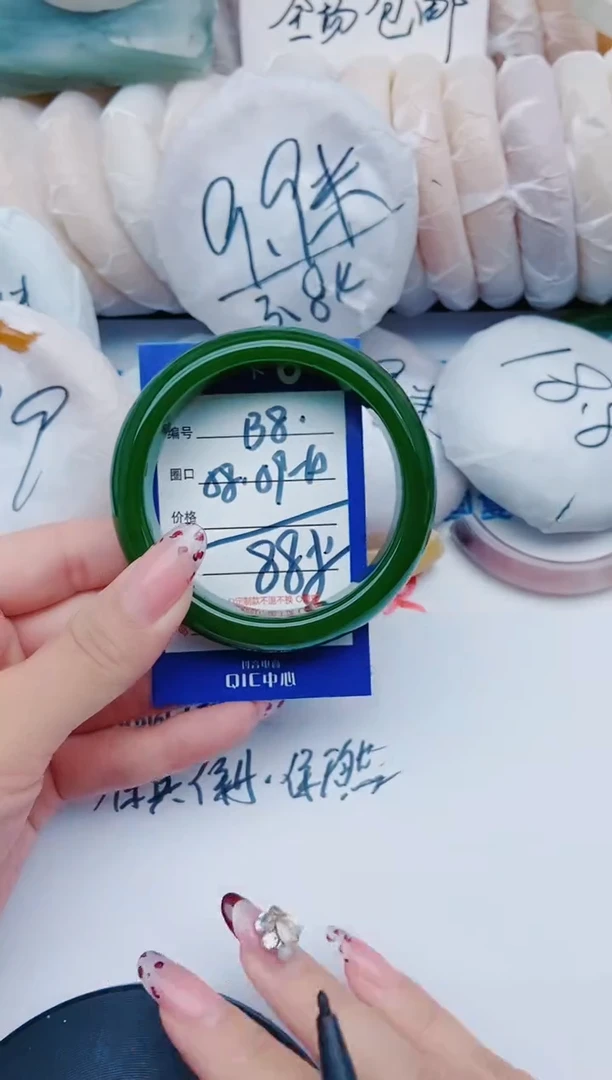 未镶嵌手镯石英质玉B8+58-59