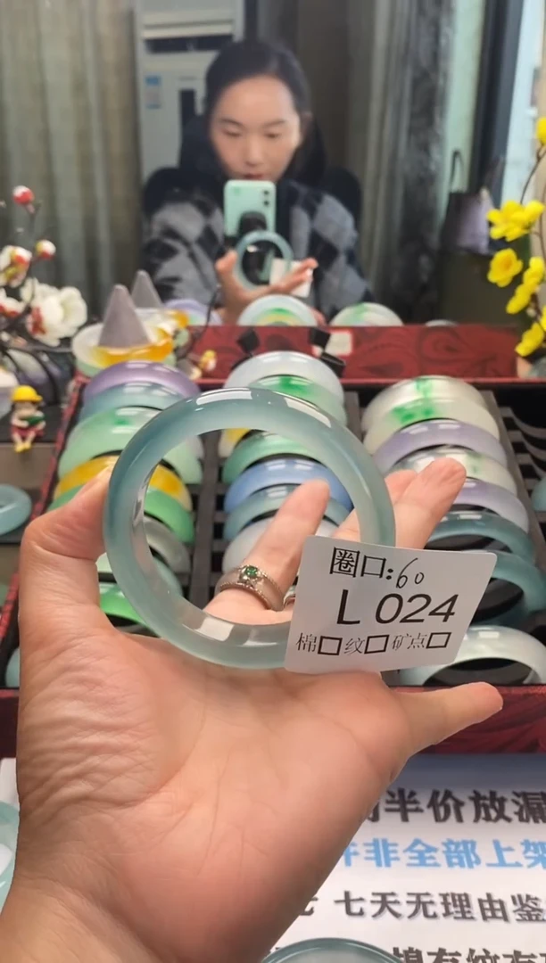 冷**-闪购链接一物一拍以截图为准 LL024