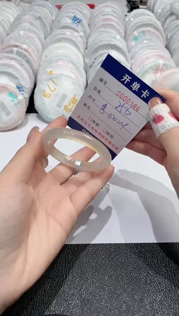 【闪购商品】玛瑙/玉髓手镯未镶嵌-186